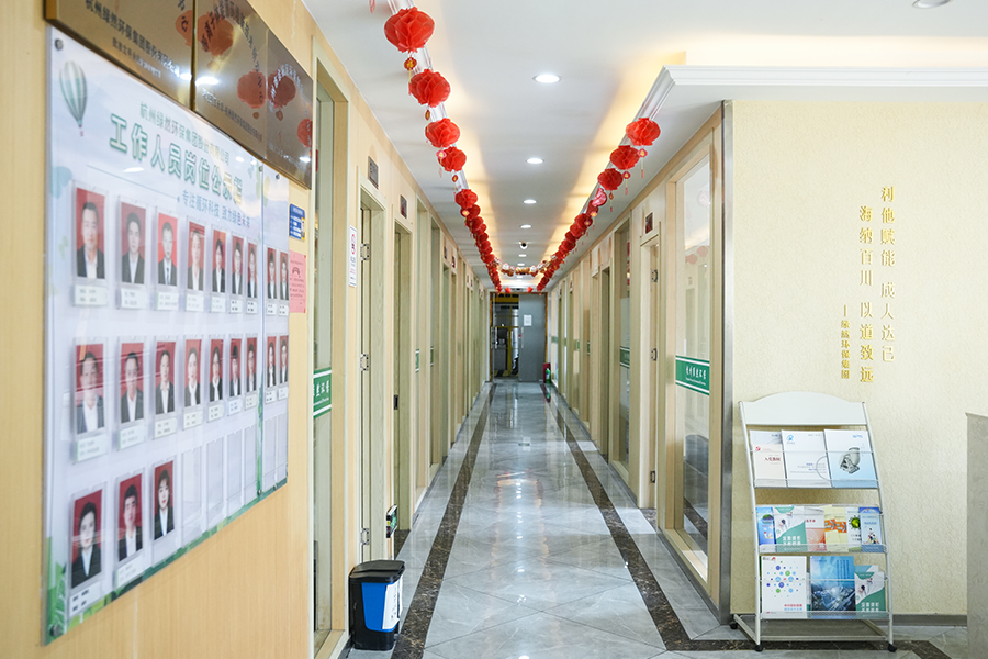 Ambiente de escritório