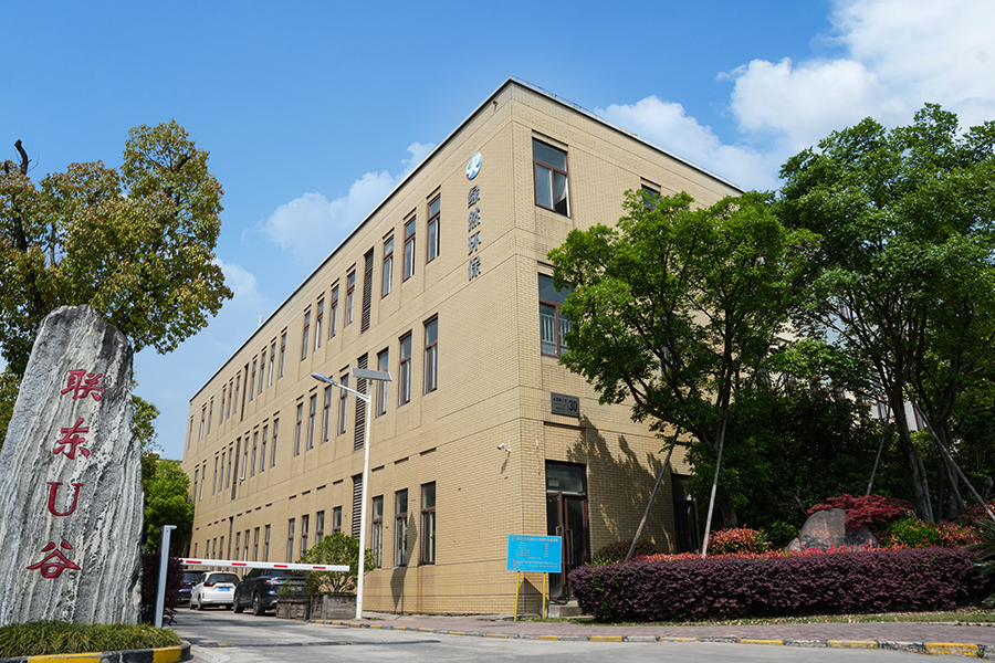 Exterior da fábrica