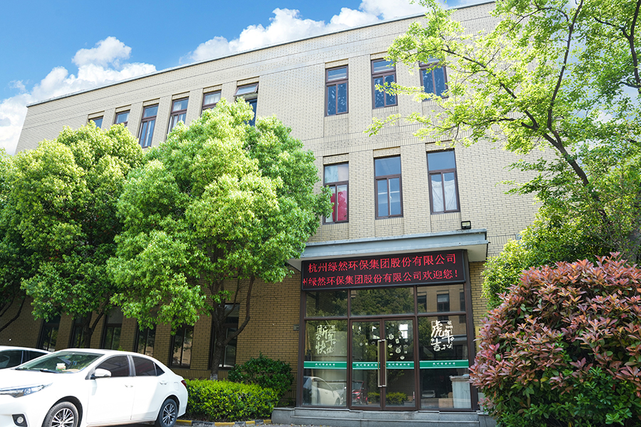 Exterior da fábrica