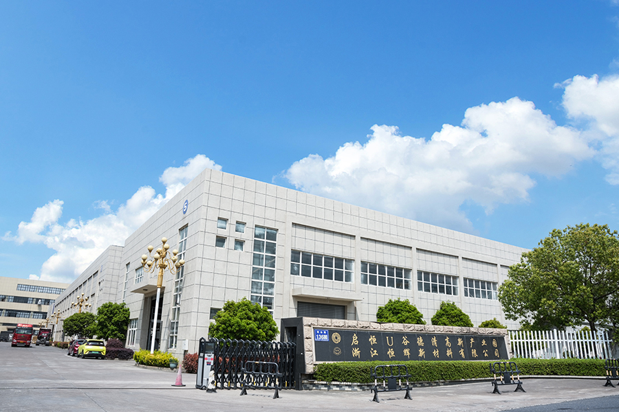 Exterior da fábrica