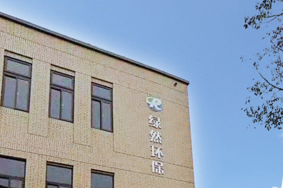 Exterior da fábrica